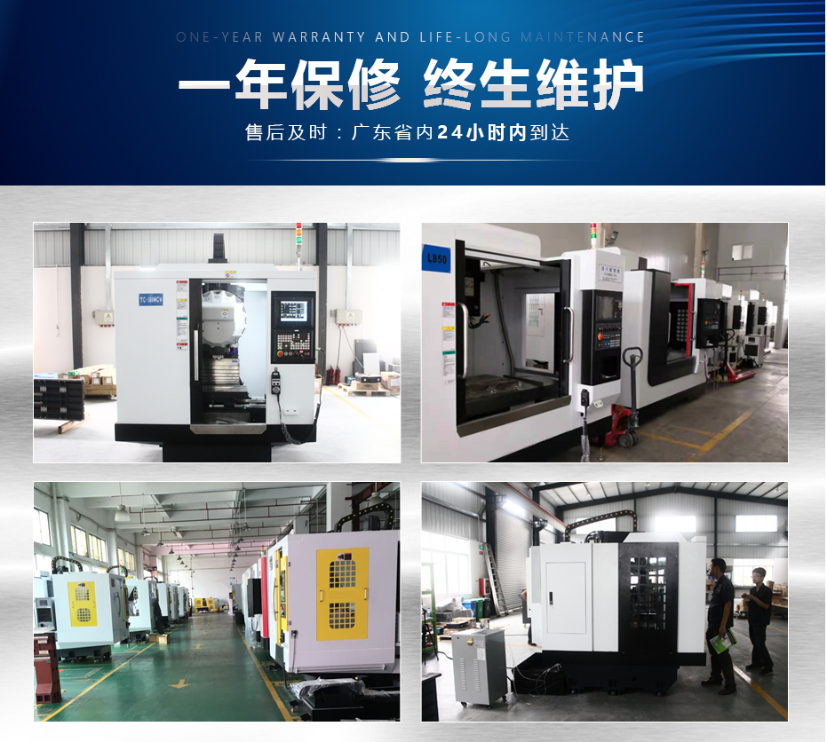 五軸雕銑機