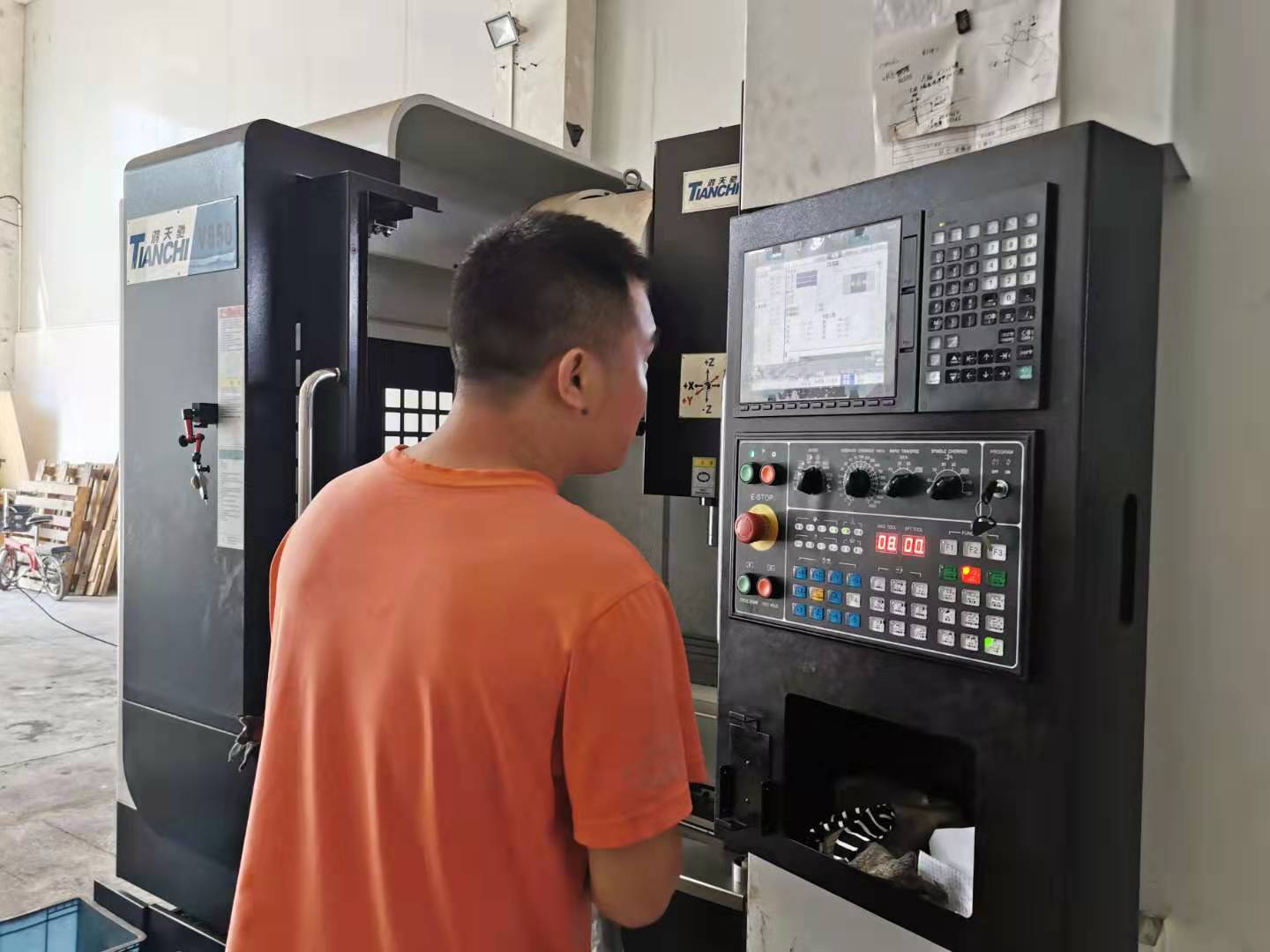 數控機床