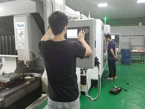 數(shù)控加工中心CNC