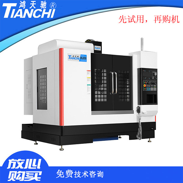 高速cnc加工中心機(jī)床