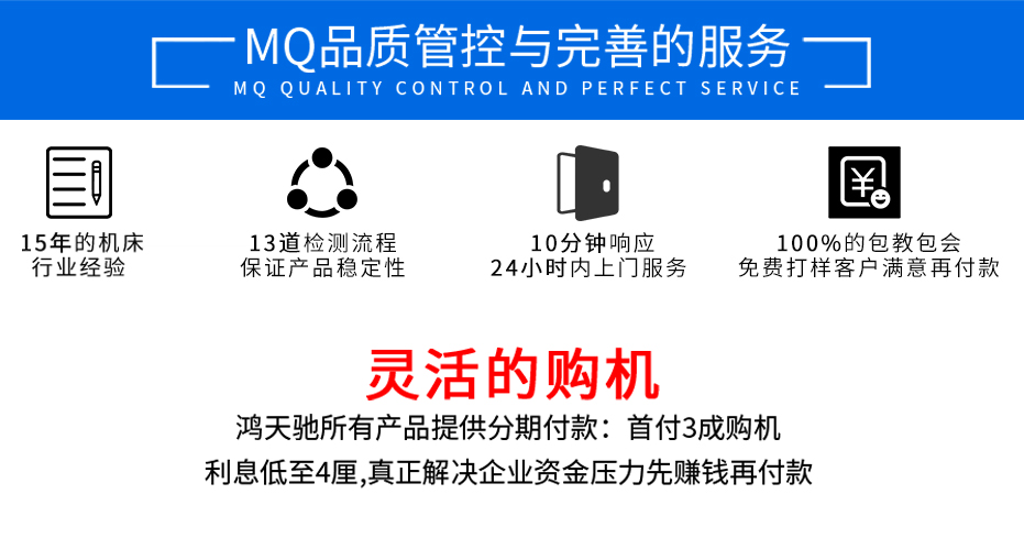 五軸雕銑機
