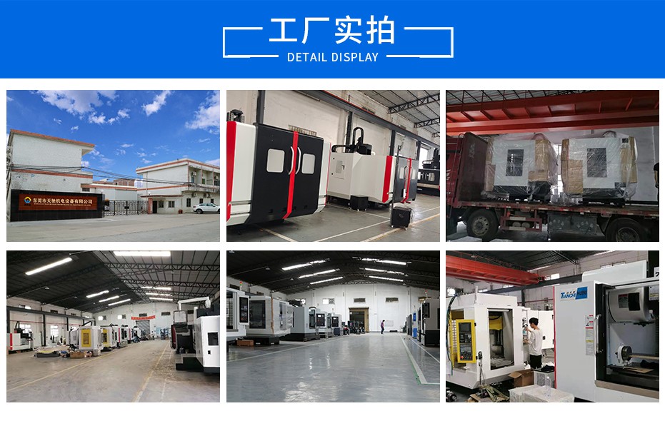 五軸雕銑機