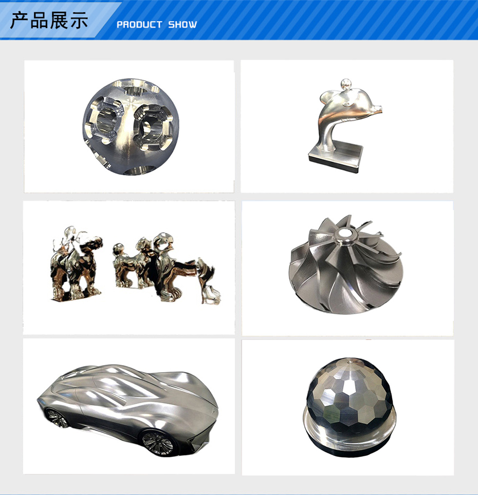 五軸雕銑機
